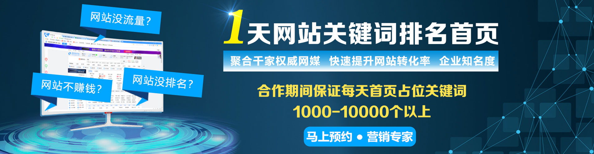 江津百度广告竞价